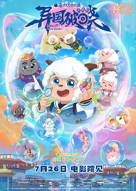 日韩伦理视频